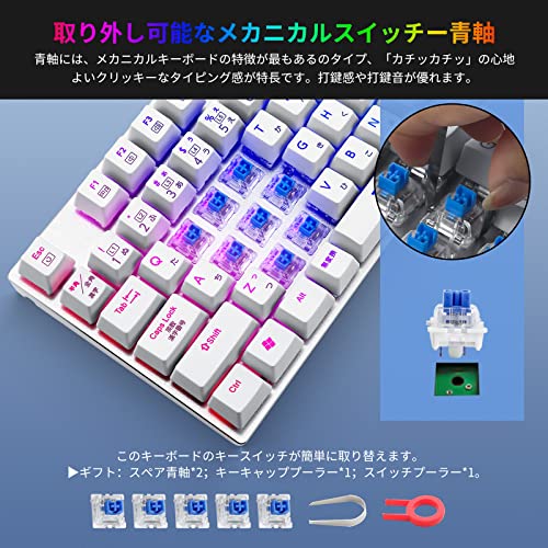 【日本語配列】e元素メカニカル式ゲーミングキーボード 赤軸青軸を採用 フルサイズ109キー Type-C USB有線接続 全キー防衝突 RGB発光LEDバックライト付き Windows/Mac OS 【日本語配列】e元素メカニカル式ゲーミングキーボード 赤軸青軸を採用 フルサイズ109キー Type-C USB有線接続 全キー防衝突 RGB発光LEDバックライト付き Windows/Mac OS