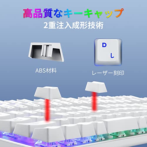 【日本語配列】e元素メカニカル式ゲーミングキーボード 赤軸青軸を採用 フルサイズ109キー Type-C USB有線接続 全キー防衝突 RGB発光LEDバックライト付き Windows/Mac OS 【日本語配列】e元素メカニカル式ゲーミングキーボード 赤軸青軸を採用 フルサイズ109キー Type-C USB有線接続 全キー防衝突 RGB発光LEDバックライト付き Windows/Mac OS