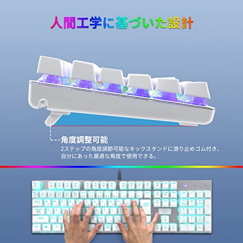 【日本語配列】e元素メカニカル式ゲーミングキーボード 赤軸青軸を採用 フルサイズ109キー Type-C USB有線接続 全キー防衝突 RGB発光LEDバックライト付き Windows/Mac OS 【日本語配列】e元素メカニカル式ゲーミングキーボード 赤軸青軸を採用 フルサイズ109キー Type-C USB有線接続 全キー防衝突 RGB発光LEDバックライト付き Windows/Mac OS