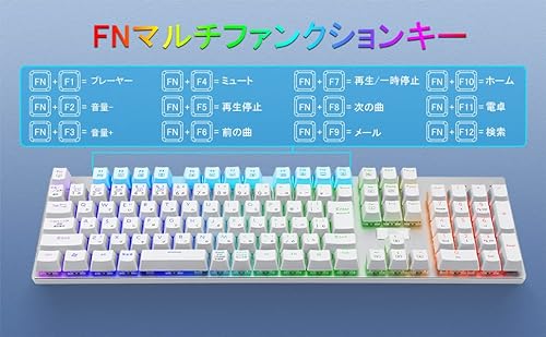 【日本語配列】e元素メカニカル式ゲーミングキーボード 赤軸青軸を採用 フルサイズ109キー Type-C USB有線接続 全キー防衝突 RGB発光LEDバックライト付き Windows/Mac OS 【日本語配列】e元素メカニカル式ゲーミングキーボード 赤軸青軸を採用 フルサイズ109キー Type-C USB有線接続 全キー防衝突 RGB発光LEDバックライト付き Windows/Mac OS