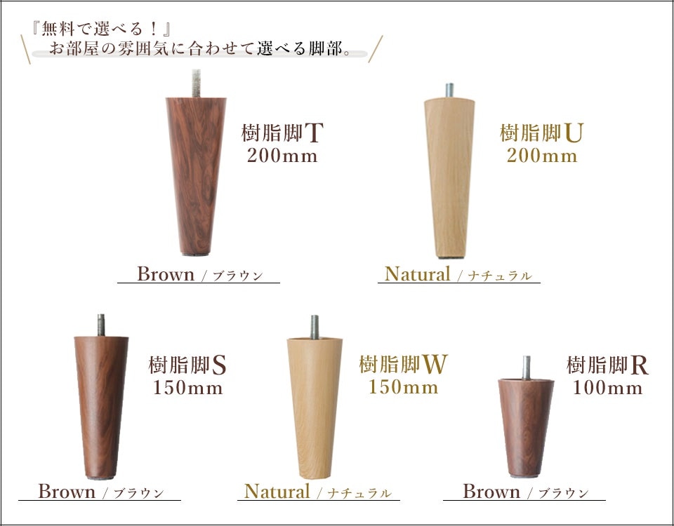 ソファ　3人掛け　コーナーソファ　3人　脚付　August　シンプル　オシャレ　日本製