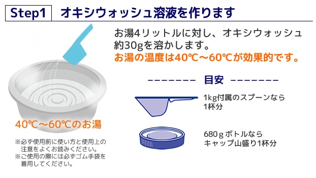 OXI WASH(オキシウォッシュ)酸素系漂白剤1kg 5セット OXI WASH(オキシウォッシュ)酸素系漂白剤1kg 5セット