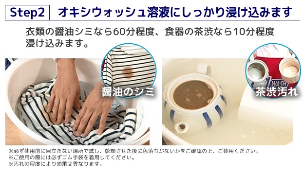 OXI WASH(オキシウォッシュ)酸素系漂白剤1kg 5セット OXI WASH(オキシウォッシュ)酸素系漂白剤1kg 5セット