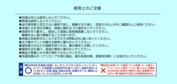 OXI WASH(オキシウォッシュ)酸素系漂白剤1kg 5セット OXI WASH(オキシウォッシュ)酸素系漂白剤1kg 5セット