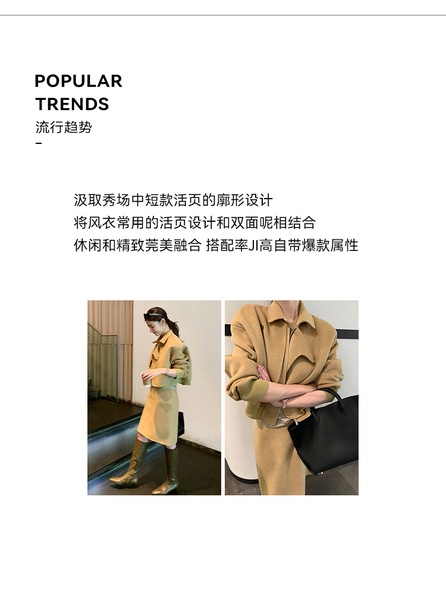 モダンなウールダブルフェイスジャケット