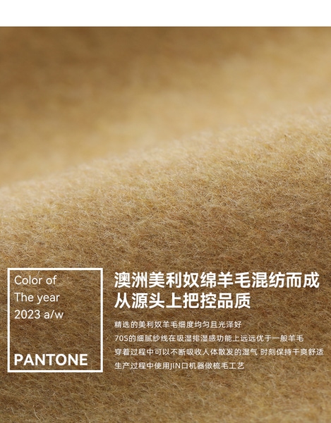 モダンなウールダブルフェイスジャケット