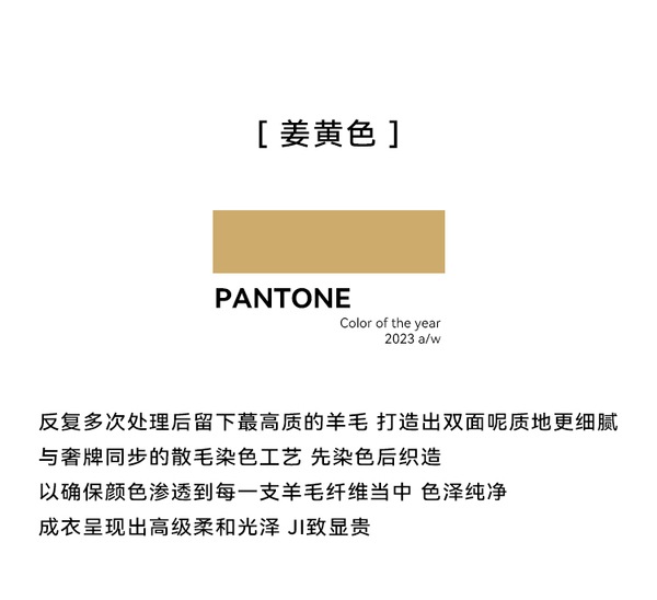 モダンなウールダブルフェイスジャケット