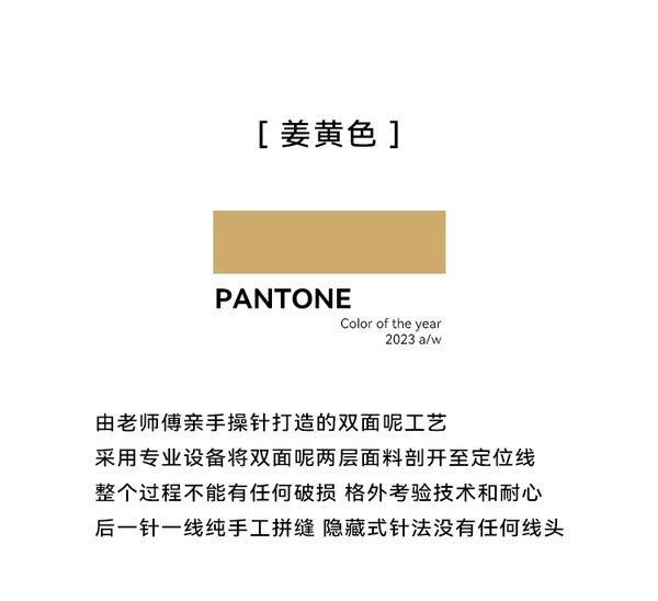 モダンなウールダブルフェイスジャケット