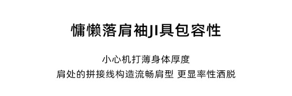 モダンなウールダブルフェイスジャケット