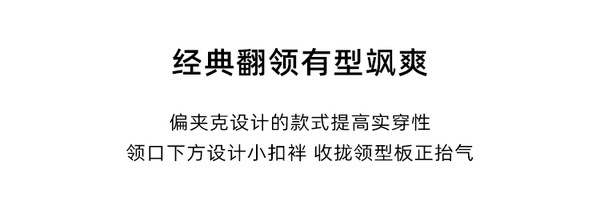 モダンなウールダブルフェイスジャケット