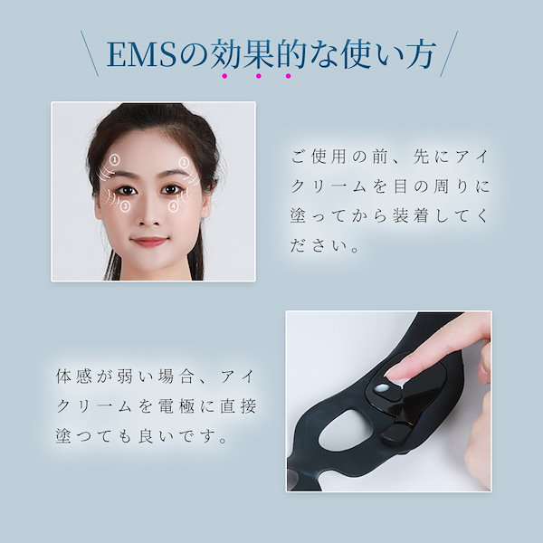 Qoo10] TAQISONG 目元美顔器 目元エステ 目元ケア 美顔器