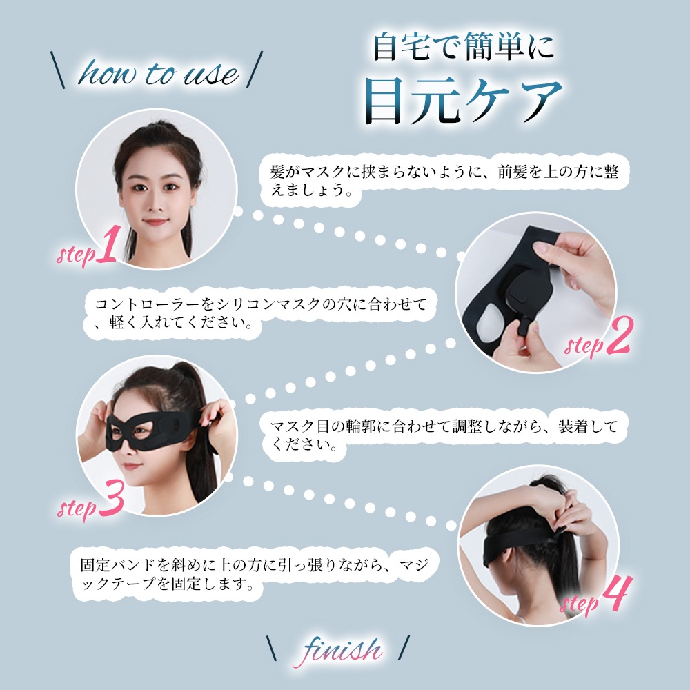 TAQISONG アイマッサージャー 美顔器 目元美顔器 目元エステ アイケア Qoo10] TAQISONG 目元美顔器 目元エステ 目元ケア 美顔器