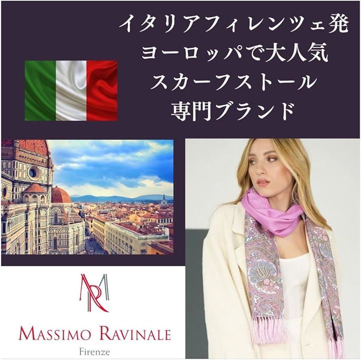 マッシモ ラヴィナーレ スカーフ レディース シルク100% 小判 50x50 正方形 イタリア製フィオーレ ビアンコ( ビアンコ, Free Size)