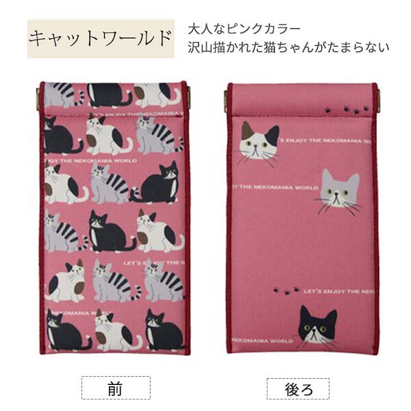 Qoo10] ノアファミリー パックンポーチ ロング 猫 ポーチ ねこ