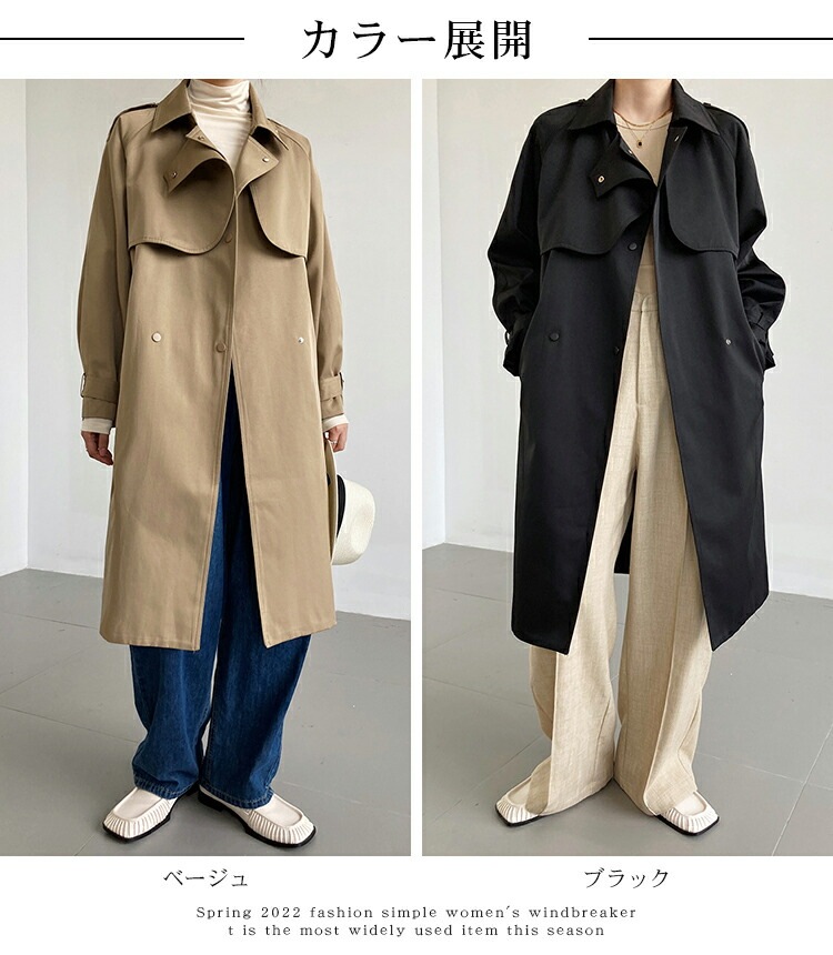 【短納期】 トレンチコート レディース 春 春 冬 スプリングコート ロングコート トレンチ アウター コート ジャケット ロング ロング丈 ダブル 襟 デザイン コットン混 ゆったり 大きいサイズ