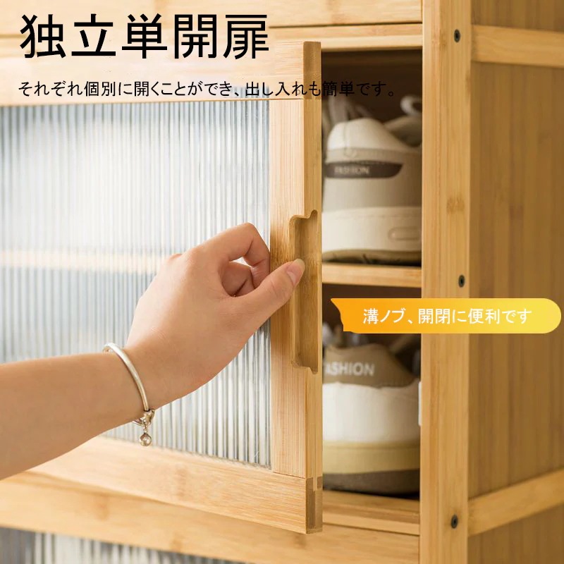 下駄箱 玄関壁際の靴収納 収納戸棚 簡易収納棚 4段の靴箱6段下駄箱