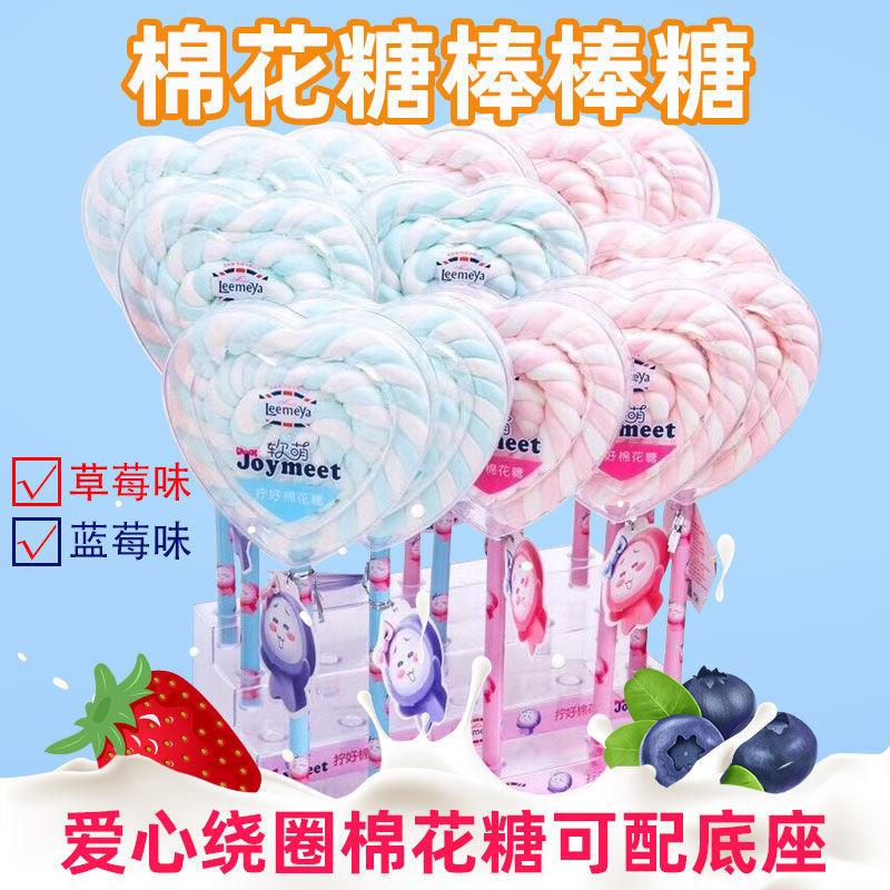 「1つ買うと1つ無料」10/20Pcs ソフトキュートな大きなサークルコットンキャンディロリポップフルボックス親友ガールフレンドへの学生活動ギフト こどもの日 ギフト 誕生日 ギフト 「1つ買うと1つ無料」10/20Pcs ソフトキュートな大きなサークルコットンキャンディロリポップフルボックス親友ガールフレンドへの学生活動ギフト こどもの日 ギフト 誕生日 ギフト