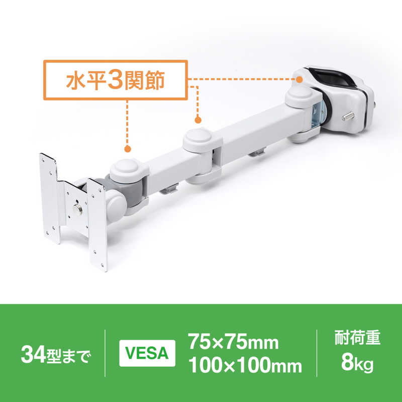 サンワサプライ 支柱取り付け液晶モニタアーム CR-LA354 サンワサプライ 支柱取り付け液晶モニタアーム CR-LA354