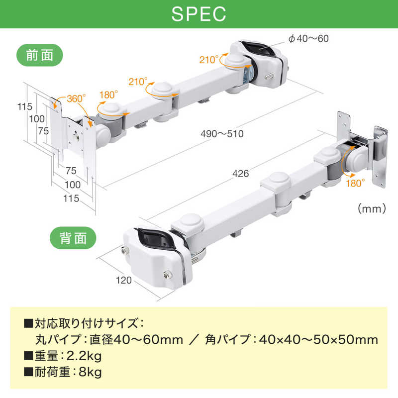 サンワサプライ 支柱取り付け液晶モニタアーム CR-LA354 サンワサプライ 支柱取り付け液晶モニタアーム CR-LA354