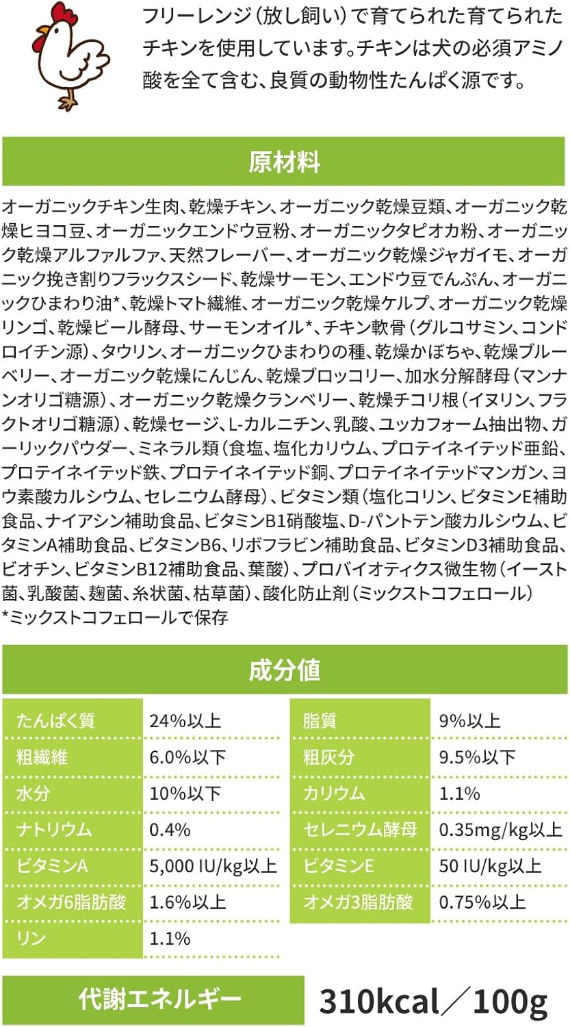 ソルビダ グレインフリー チキン 室内飼育体重管理用 3.6kg ソルビダ グレインフリー チキン 室内飼育体重管理用 3.6kg