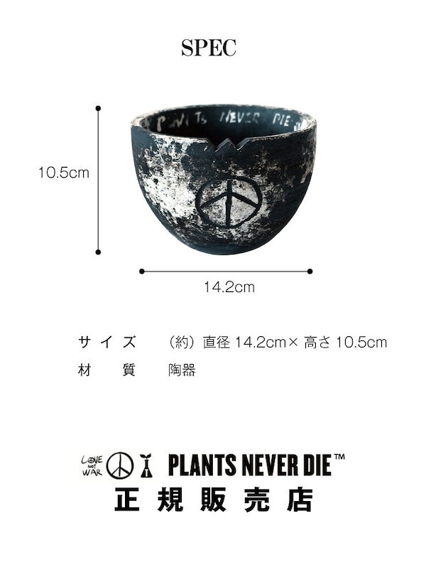 Qoo10] 【plants never die】【正