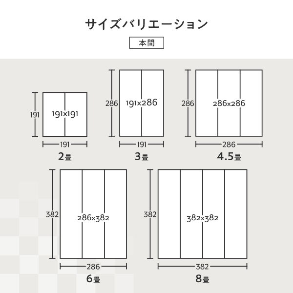 い草 花ござ ラグ マット 3畳 格子柄 市松柄 グレー 江戸間3畳 約174261cm 裏貼りなし 抗菌 防臭 調湿 い草 花ござ ラグ マット 3畳 格子柄 市松柄 グレー 江戸間3畳 約174261cm 裏貼りなし 抗菌 防臭 調湿