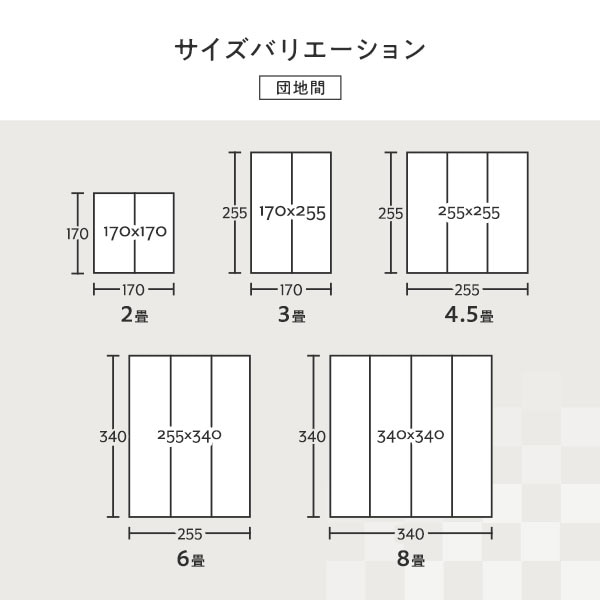い草 花ござ ラグ マット 3畳 格子柄 市松柄 グレー 江戸間3畳 約174261cm 裏貼りなし 抗菌 防臭 調湿 い草 花ござ ラグ マット 3畳 格子柄 市松柄 グレー 江戸間3畳 約174261cm 裏貼りなし 抗菌 防臭 調湿