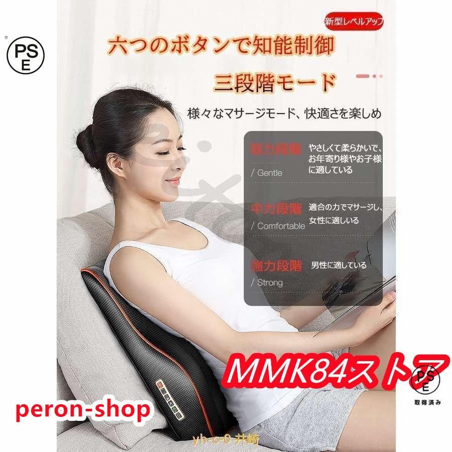 【即納】プレゼント 多機能マサージ枕 マッサージ枕 マッサージ 整体枕 背もたれ 肩/ふくらはぎ/足/腰/頚椎/全身マサージ 【即納】プレゼント 多機能マサージ枕 マッサージ枕 マッサージ 整体枕 背もたれ 肩/ふくらはぎ/足/腰/頚椎/全身マサージ