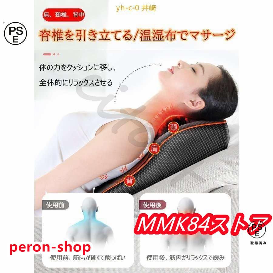 【即納】プレゼント 多機能マサージ枕 マッサージ枕 マッサージ 整体枕 背もたれ 肩/ふくらはぎ/足/腰/頚椎/全身マサージ 【即納】プレゼント 多機能マサージ枕 マッサージ枕 マッサージ 整体枕 背もたれ 肩/ふくらはぎ/足/腰/頚椎/全身マサージ