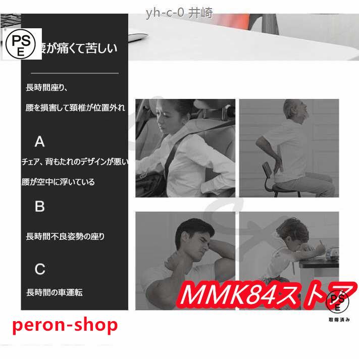 【即納】プレゼント 多機能マサージ枕 マッサージ枕 マッサージ 整体枕 背もたれ 肩/ふくらはぎ/足/腰/頚椎/全身マサージ 【即納】プレゼント 多機能マサージ枕 マッサージ枕 マッサージ 整体枕 背もたれ 肩/ふくらはぎ/足/腰/頚椎/全身マサージ