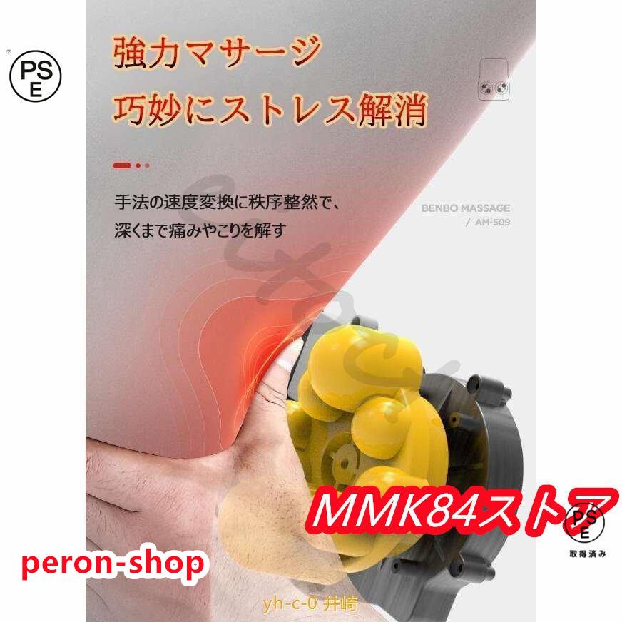 【即納】プレゼント 多機能マサージ枕 マッサージ枕 マッサージ 整体枕 背もたれ 肩/ふくらはぎ/足/腰/頚椎/全身マサージ 【即納】プレゼント 多機能マサージ枕 マッサージ枕 マッサージ 整体枕 背もたれ 肩/ふくらはぎ/足/腰/頚椎/全身マサージ