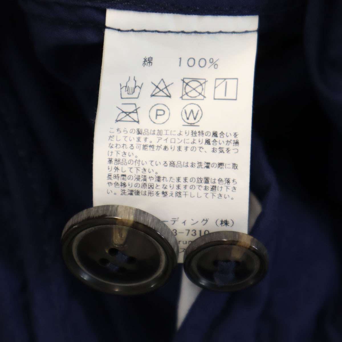 フランス製 トレンチコート 3 ネイビー レディース 古着 フランス製 トレンチコート 3 ネイビー レディース 古着