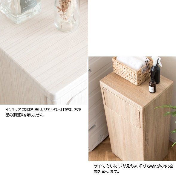 宮武製作所 ランドリーラック RB-430 収納 キャスター付き 木目調 プッシュ扉 おしゃれ人気