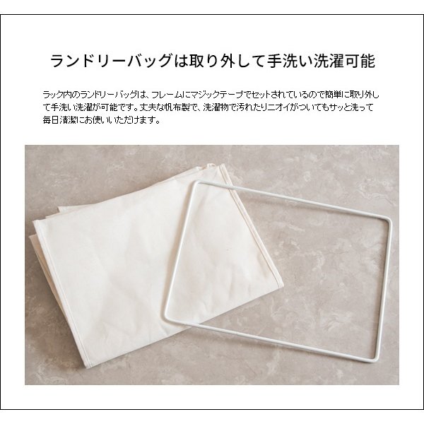 宮武製作所 ランドリーラック RB-430 収納 キャスター付き 木目調 プッシュ扉 おしゃれ人気