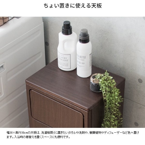 宮武製作所 ランドリーラック RB-430 収納 キャスター付き 木目調 プッシュ扉 おしゃれ人気