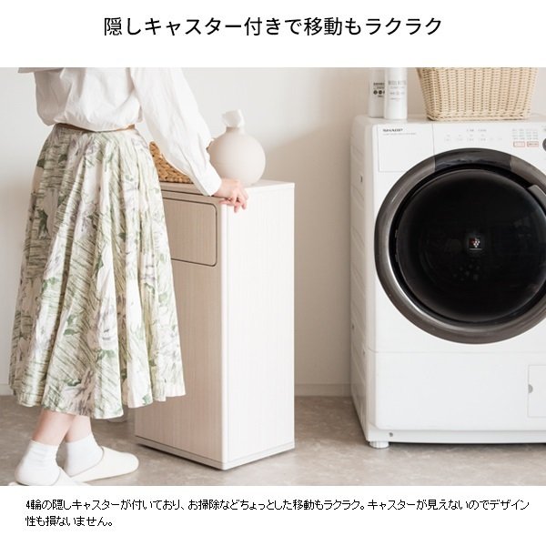 宮武製作所 ランドリーラック RB-430 収納 キャスター付き 木目調 プッシュ扉 おしゃれ人気