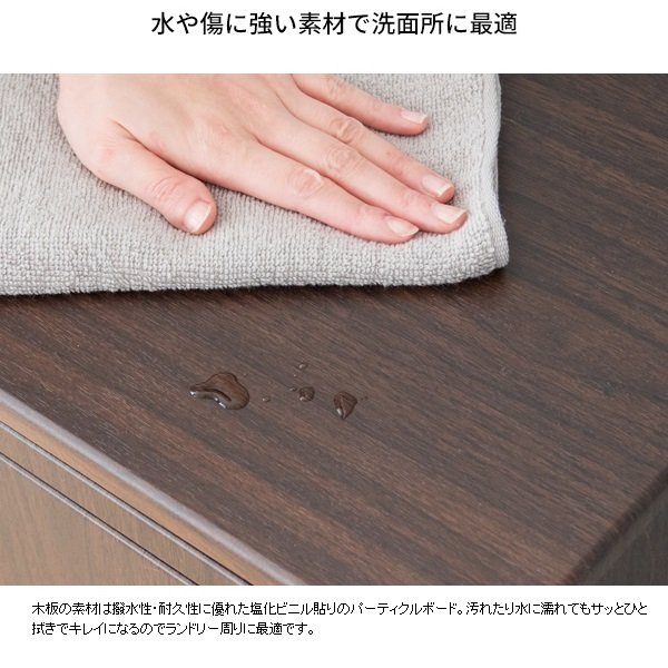 宮武製作所 ランドリーラック RB-430 収納 キャスター付き 木目調 プッシュ扉 おしゃれ人気