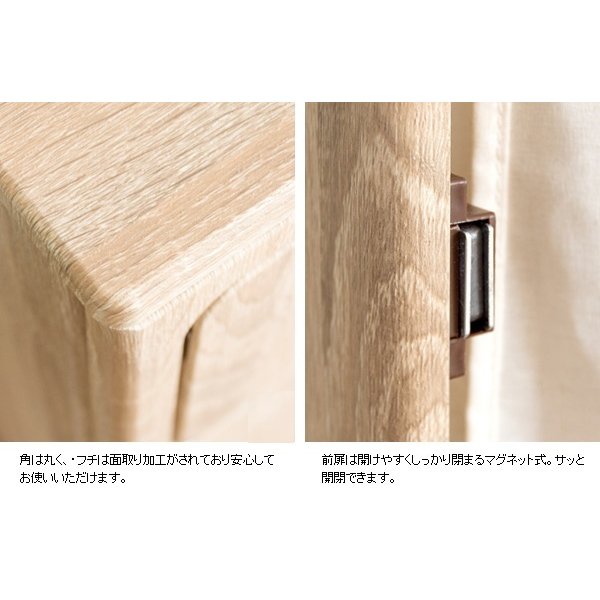 宮武製作所 ランドリーラック RB-430 収納 キャスター付き 木目調 プッシュ扉 おしゃれ人気