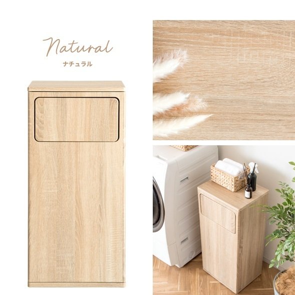 宮武製作所 ランドリーラック RB-430 収納 キャスター付き 木目調 プッシュ扉 おしゃれ人気