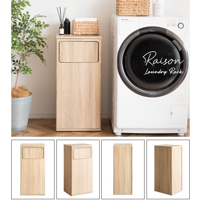 宮武製作所 ランドリーラック RB-430 収納 キャスター付き 木目調 プッシュ扉 おしゃれ人気