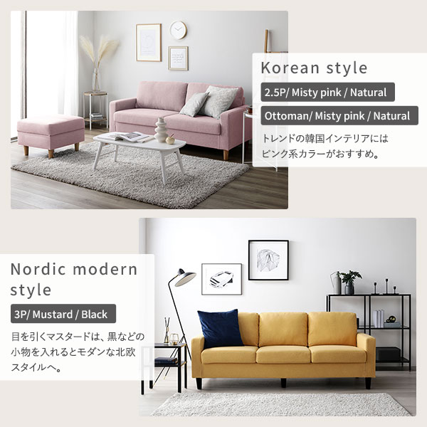 ソファ 3人掛け [ カバー：マスタード 脚：ナチュラル ] 肘付き 洗える カバー ローソファー 組立品
