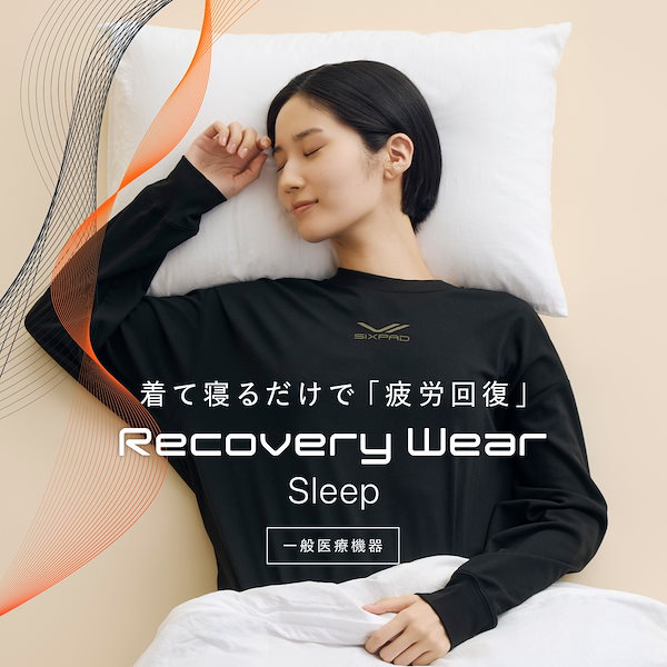 SIXPAD スリープパンツ LLサイズ 黒 SIXPAD Recovery Wear Sleep Pants