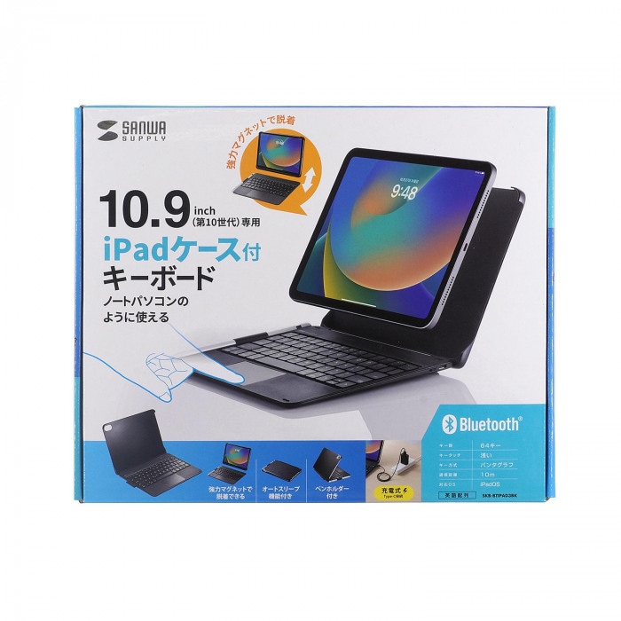 サンワサプライ 10.9インチiPad専用ケース付きキーボード タッチパッド内蔵 SKB-BTIPAD3BK