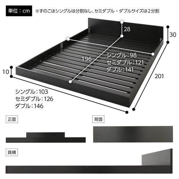 ベッド 低床 ロータイプ すのこ 木製 一枚板 フラット ヘッド シンプル モダン ブラック ダブル ポケットコイルマットレス付き ベッド 低床 ロータイプ すのこ 木製 一枚板 フラット ヘッド シンプル モダン ブラック ダブル ポケットコイルマットレス付き
