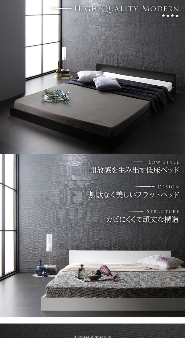 ベッド 低床 ロータイプ すのこ 木製 一枚板 フラット ヘッド シンプル モダン ブラック ダブル ポケットコイルマットレス付き ベッド 低床 ロータイプ すのこ 木製 一枚板 フラット ヘッド シンプル モダン ブラック ダブル ポケットコイルマットレス付き