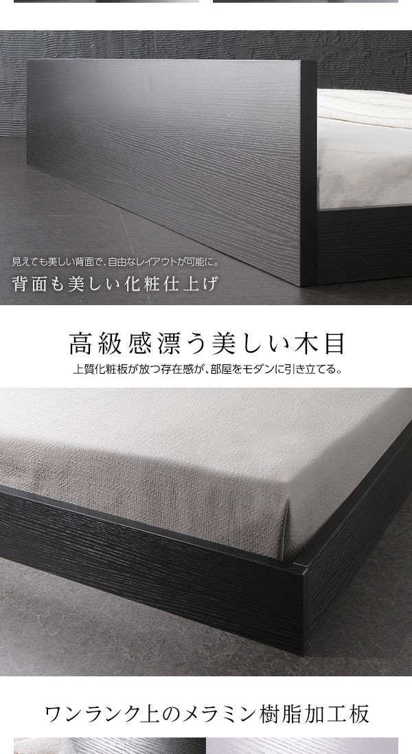 ベッド 低床 ロータイプ すのこ 木製 一枚板 フラット ヘッド シンプル モダン ブラック ダブル ポケットコイルマットレス付き ベッド 低床 ロータイプ すのこ 木製 一枚板 フラット ヘッド シンプル モダン ブラック ダブル ポケットコイルマットレス付き