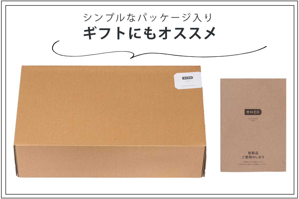 鉄フライパン 20cm enzo IH対応 日本製 ガス火対応 炒め鍋 いため鍋 鉄 フライパン 鉄のフライパン 金属ヘラOK 20センチ 鉄製 燕三条 鉄製フライパン 浅型フライパン 鉄フライパン 20cm enzo IH対応 日本製 ガス火対応 炒め鍋 いため鍋 鉄 フライパン 鉄のフライパン 金属ヘラOK 20センチ 鉄製 燕三条 鉄製フライパン 浅型フライパン