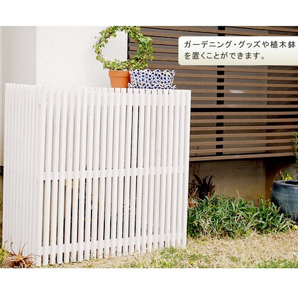 エアコン 室外機カバー 和洋 モダン 室外機 隠し カバー テイスト クーラー 外機 DIY リノベーション エアコン 室外機カバー 和洋 モダン 室外機 隠し カバー テイスト クーラー 外機 DIY リノベーション