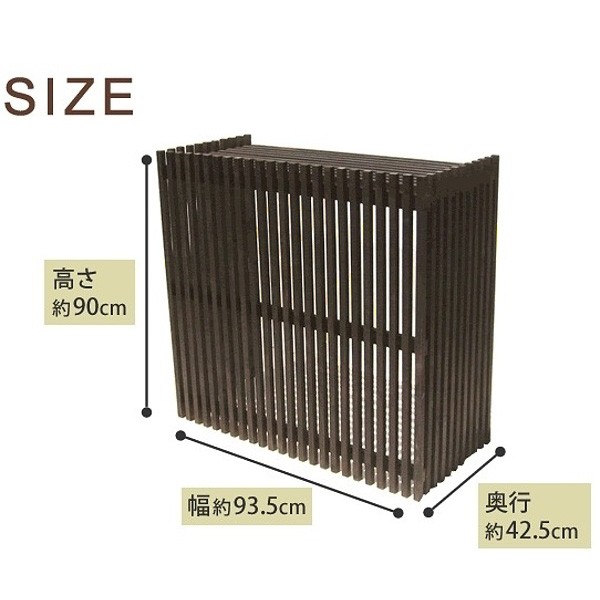 エアコン 室外機カバー 和洋 モダン 室外機 隠し カバー テイスト クーラー 外機 DIY リノベーション エアコン 室外機カバー 和洋 モダン 室外機 隠し カバー テイスト クーラー 外機 DIY リノベーション