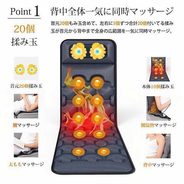 Qoo10] マッサージシート マッサージ器 多機能